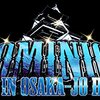 ７・５「DOMINION 7.5 in OSAKA-JO HALL」を新日本プロレスワールドで見ました。（後半）