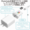 『iPhoneを充電するだけでバックアップ！これは究極のアイテムでは？』【体脂肪率30%超えから始めるダイエット131日目】