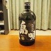 〖泡盛〗島唄 黒30度はふんわりとした甘さとかすかな酸味を感じた