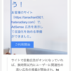 【ご報告】Google AdSenseに合格しました。