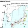 伊豆諸島・小笠原諸島が揺れている