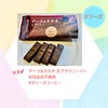 『 デーツ&カカオ 生ブラウニーバー #28品目不使用 #タリーズコーヒー 』