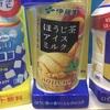 自販機☆ほうじ茶アイスミルク