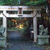 久住山神社（南小国町）