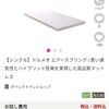 期待をもたせないでほしい