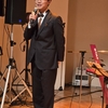 『川上雄大 コンサート2026 in 渡辺淳一文学館 Vol.12』司会