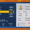 【ポケモンSV】サーフゴーの習得わざ45選