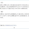 【虹】＆ChatGPTに丸投げ（３）