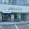 CAFE&BISTRO Erable （エラーブル）