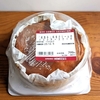 【成城石井】紙包み純生クリームのバスクチーズケーキを実食、サイズは味の魅力を解説