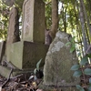 めずらしい「トリ庚申石塔」を貴船神社へさがしにいった　福岡県飯塚市津島