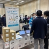 【展示会レポート】堺のIT・DX展示・体験交流会（2022年12月）に出展しました！