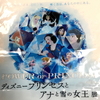 福岡県立美術館のPOWER OF PRINCESS 「ディズニープリンセスとアナと雪の女王展」に行ってきました♪