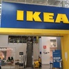 オーストラリアのIKEA🐤