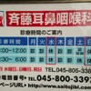 花粉症でお悩みの方へ　飲み薬、目薬要らずの方法とは