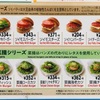 ヴィーガンとそぼろ丼🫛
