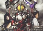 劇場版　仮面ライダー555　パラダイス・ロスト　〜賛否合評１