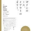 コンピュータ・ITのランキング