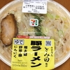 7&11の「とみ田監修 豚ラーメン」