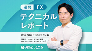 ドル円、豪ドル、メキシコペソのテクニカル分析見通し 2025/06/23〜06/27 イスラエルとイランの軍事衝突に対してアメリカの軍事介入。有事のドル高か。USD/JPY、AUD/JPY、MXN/JPYは上昇を予想