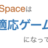 【新作バトロワ】HyperScapeは、可能性の塊だと思う（Part２）