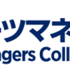 JFAスポーツマネージャーズカレッジサテライト講座修了。