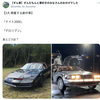 『【3大興奮する劇中車】「ナイト2000」「デロリアン」あと1つは？』の事。