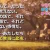 【あなたの人生を】やはり俺の青春ラブコメはまちがっている。－完－ ＃11【私にください】