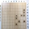 香川愛生チャンネル 3手詰めの挑戦 なるほど面白い手 #43［将棋］