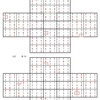 学研パズル　超難問ナンプレ＆頭脳全開数理パズル1・2月号　Ｑ20 22の回答