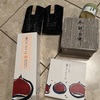 そんな貴重な時間を失う訳にはいかない