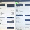 ”スマホのメモリーが少ない！”と表示されても、