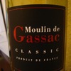 Moulin de Gassac 2009