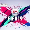  FIFA19体験版をやってみて