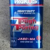 SRX-6　オイル交換　WAKOS　TT-50