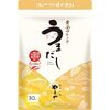 お得なだしを紹介！やまやのランチで見つけた