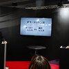 【CP+2025】危険な香りのするオマージュレンズの澤村轍・上野由日路セミナーを堪能