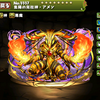 パズドラ 焦炎神セトの入手方法や進化素材 スキル上げや使い道情報 パズドラ攻略 裏ワザ 21年4月新モンスター最新情報 パズドラ 焦炎神セトの入手方法や進化素材 スキル上げや使い道情報 パズドラ攻略 裏ワザ 21年4月新モンスター最新情報