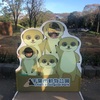 千葉市動物公園