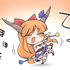 地道に