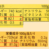 国産バターはなぜ高い?