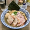 【今週のラーメン４３５２】 煮干しつけ麺 宮元 （東京・蒲田） 特製煮干しそば 中盛り　〜汁も肉もガッツリ感満載！煮干も豚も旨さ大喜び！東京蒲田に迫力煮干麺あり！