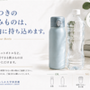 ポスター「図書館の飲み物のルール」