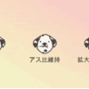 画像などのUIのアスペクト比(縦横比)を維持したい時はAspect Ratio FitterかImageのPreserve Aspect【Unity】【uGUI】