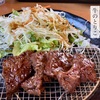 牛のとりこ　ランチメニューで満足！満腹 !!