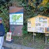 観音崎公園散策！
