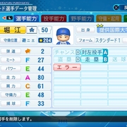 記事一覧 6ページ目 パワプロ村 記事一覧 6ページ目 パワプロ村