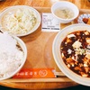東京で食べたい美味しい麻婆豆腐を紹介する。