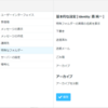 identy_switch の挙動について