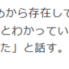 ソフトバンクの強制閉店問題について店員が語る